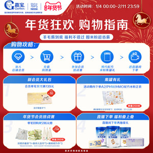 Gerber嘉宝官方旗舰店高铁谷物米粉婴儿宝宝营养辅食米糊250g