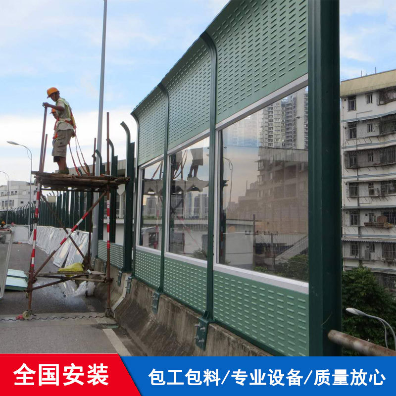 高架桥梁隔音屏高速公路声屏障小区工厂空调外机降噪隔音板隔音墙