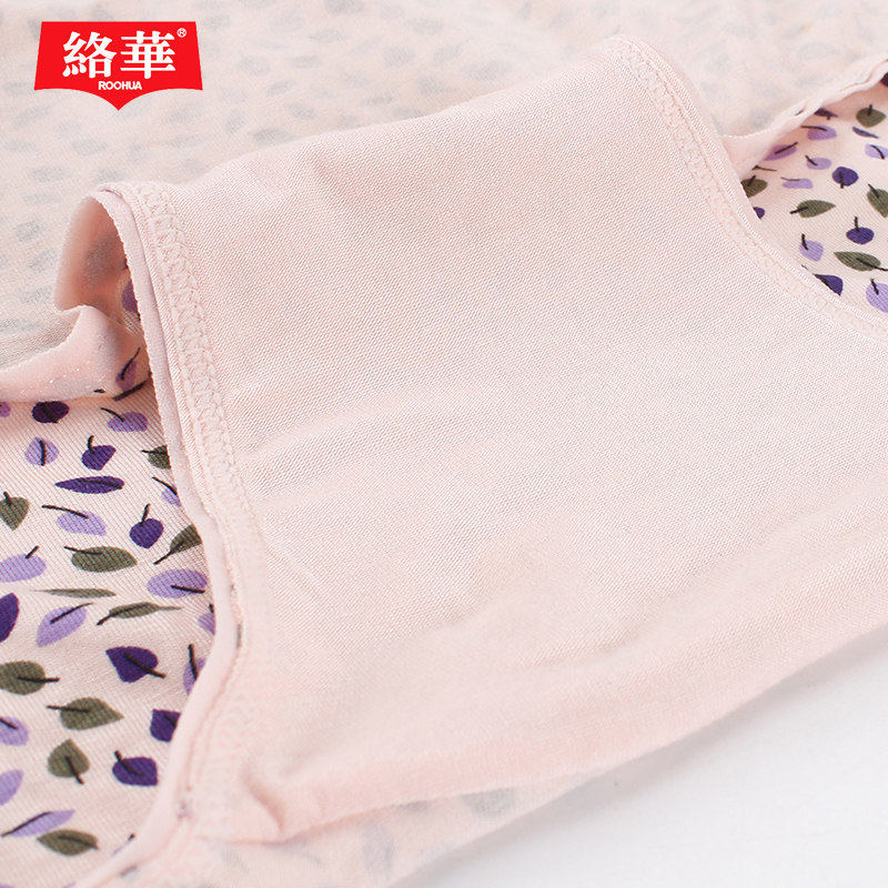 roohua络华女士纤维内裤女性感蕾丝边印花中高腰收腹透气三角裤,淘宝优惠券,粉丝福利购,淘宝优惠卷