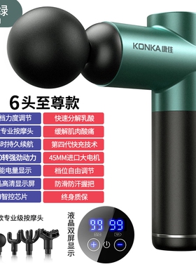 筋膜枪肌肉放松按摩器仪迷你肌膜枪颈膜抢男女静音电动专业级