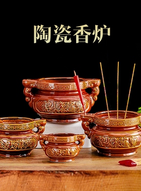仿古香炉特大供佛佛堂拜1用具祭祀祭祖复古三足供奉室内佛具香插