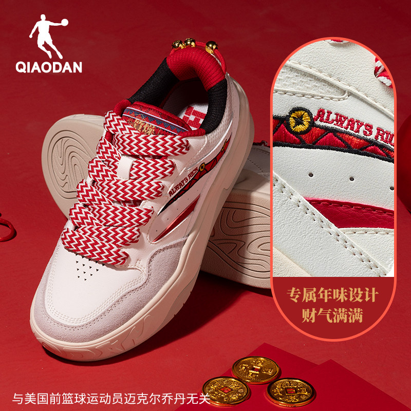 乔丹女鞋面包鞋新年款2025新款红色休闲板鞋女运动鞋情侣厚底增高,淘宝优惠券,粉丝福利购,淘宝优惠卷