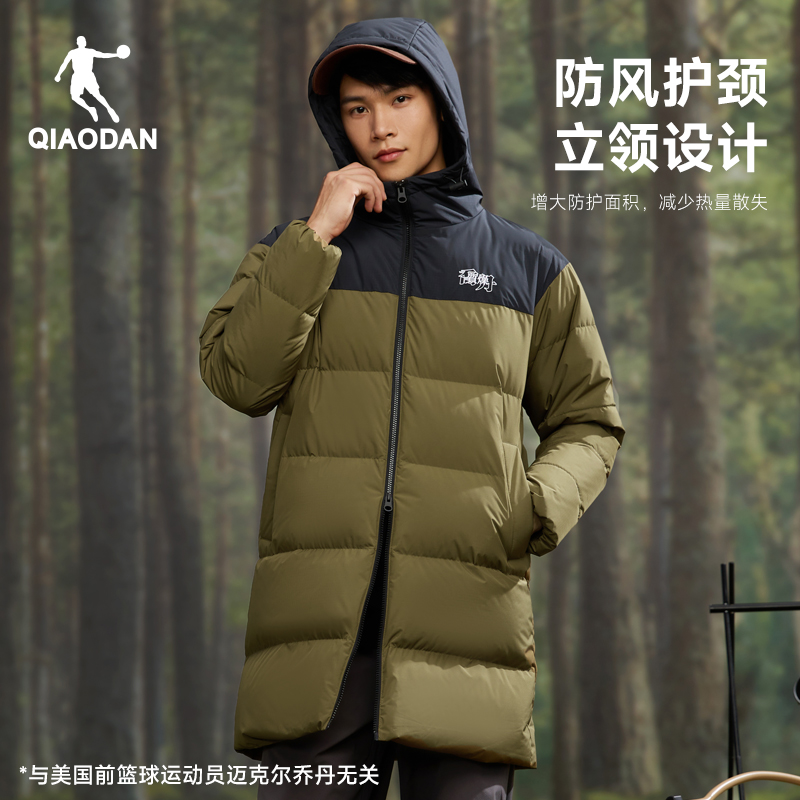 乔丹三防羽绒服男士2025年夏季新款被窝中长款加厚保暖鸭绒潮外套