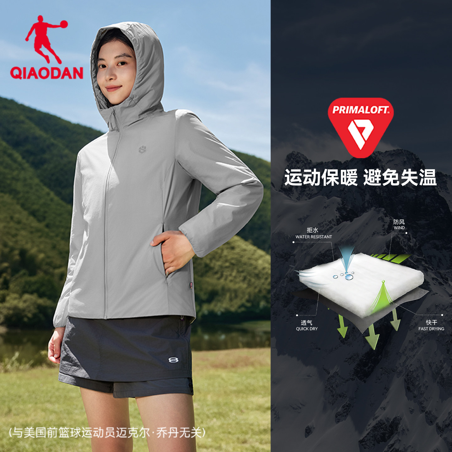 金标P棉|乔丹棉服女子2025冬季新款防泼水抗静电防风户外登山外套,淘宝优惠券,粉丝福利购,淘宝优惠卷