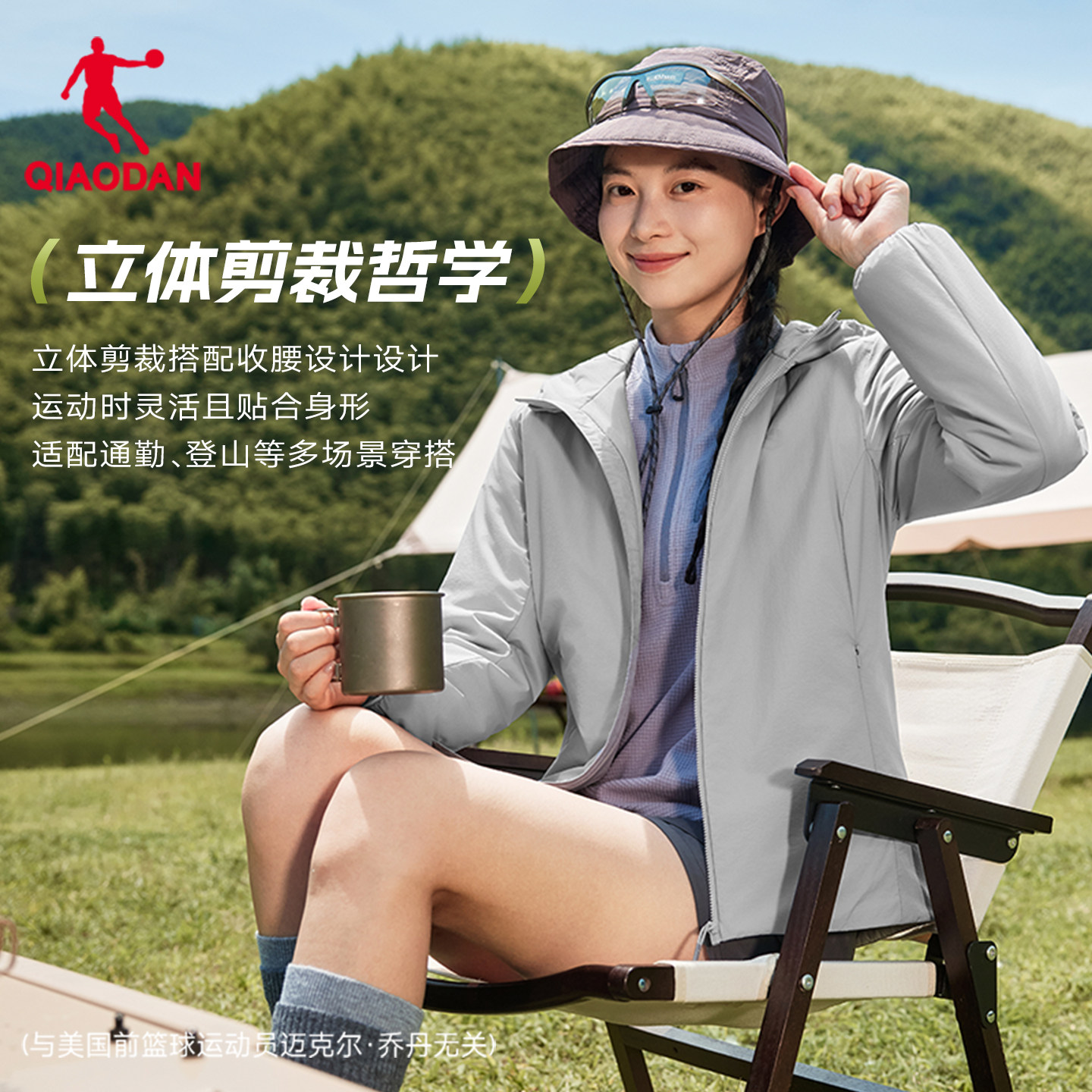 金标P棉|乔丹棉服女子2025冬季新款防泼水抗静电防风户外登山外套,淘宝优惠券,粉丝福利购,淘宝优惠卷