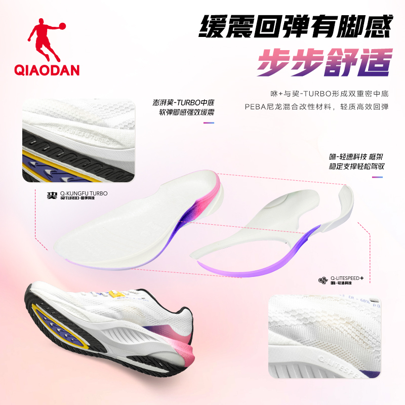 幻影丨乔丹旗舰稳定支撑跑步鞋男2025春季新款运动鞋减震跑鞋专业