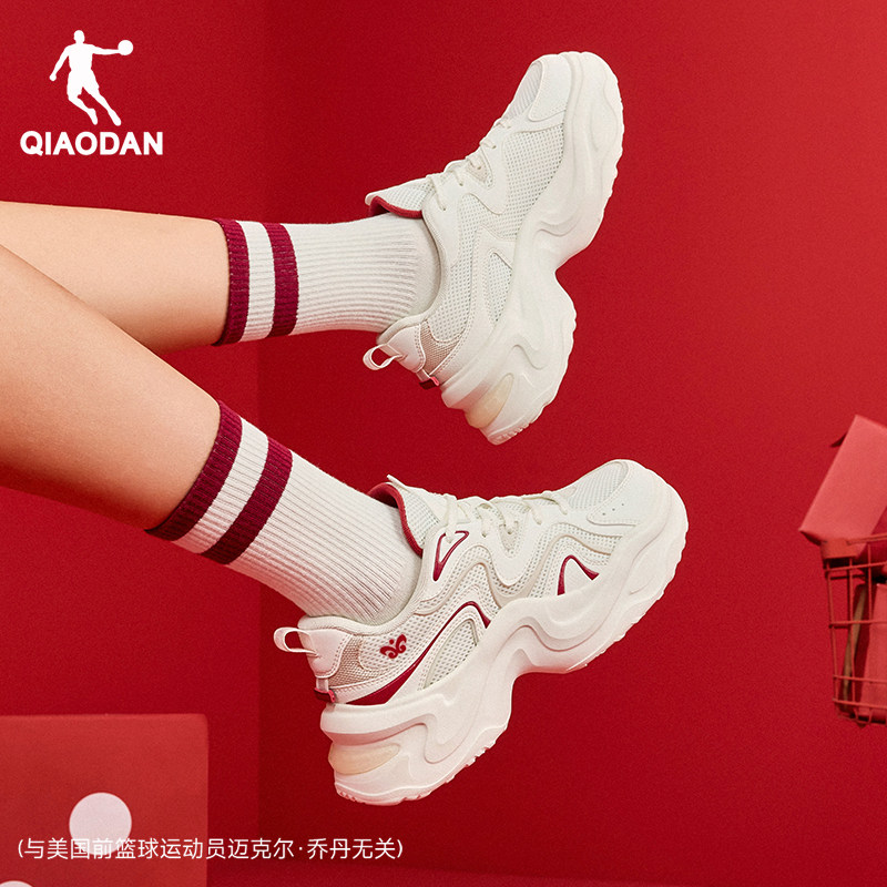 乔丹新年款红色休闲鞋女运动鞋2026春季新款老爹鞋厚底增高女鞋子,淘宝优惠券,粉丝福利购,淘宝优惠卷