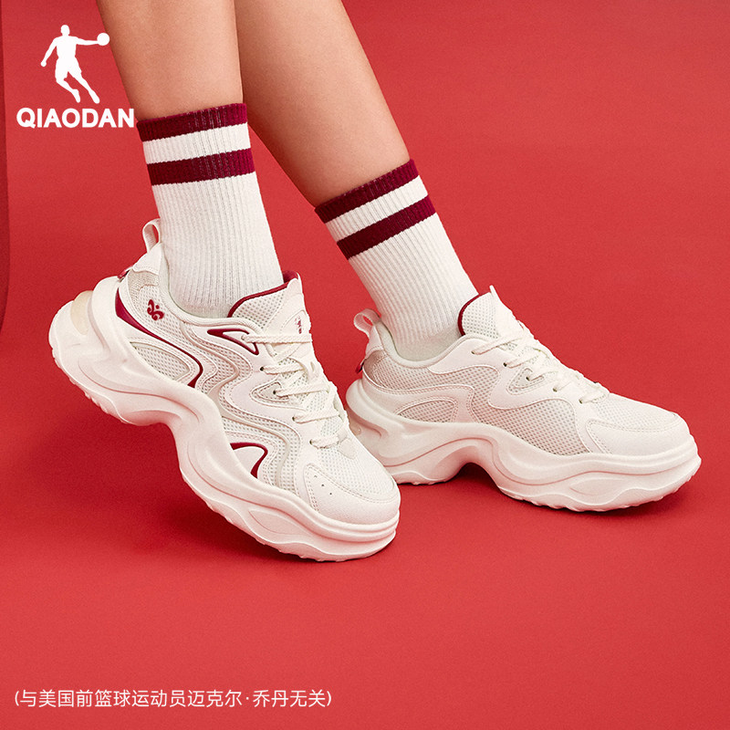 乔丹新年款红色休闲鞋女运动鞋2026春季新款老爹鞋厚底增高女鞋子,淘宝优惠券,粉丝福利购,淘宝优惠卷