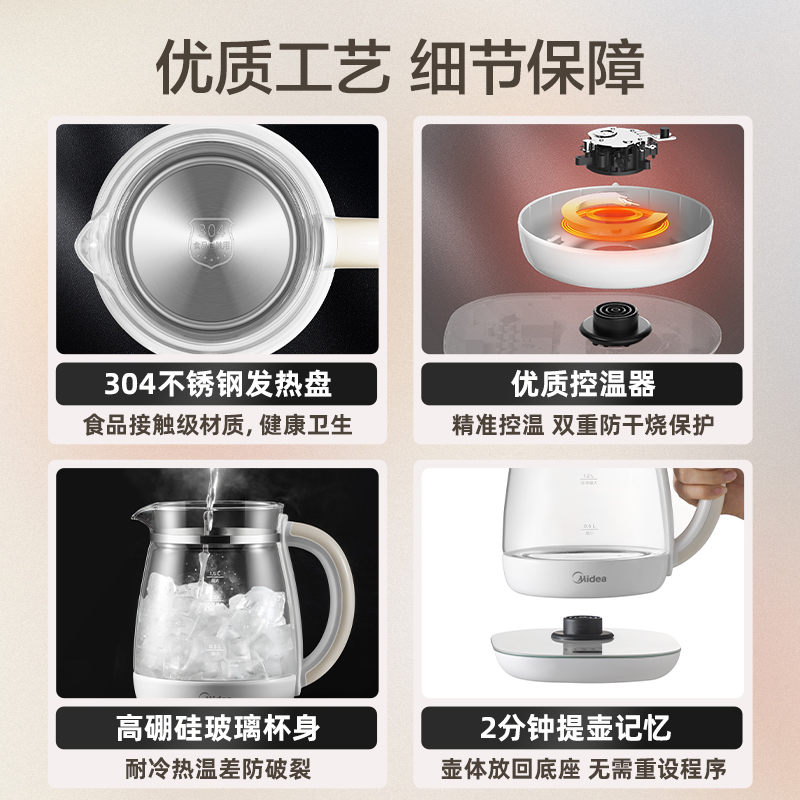 midea美的生活电器专卖店美的养生壶家用多功能煮茶器办公室小型养身煮茶壶新款3