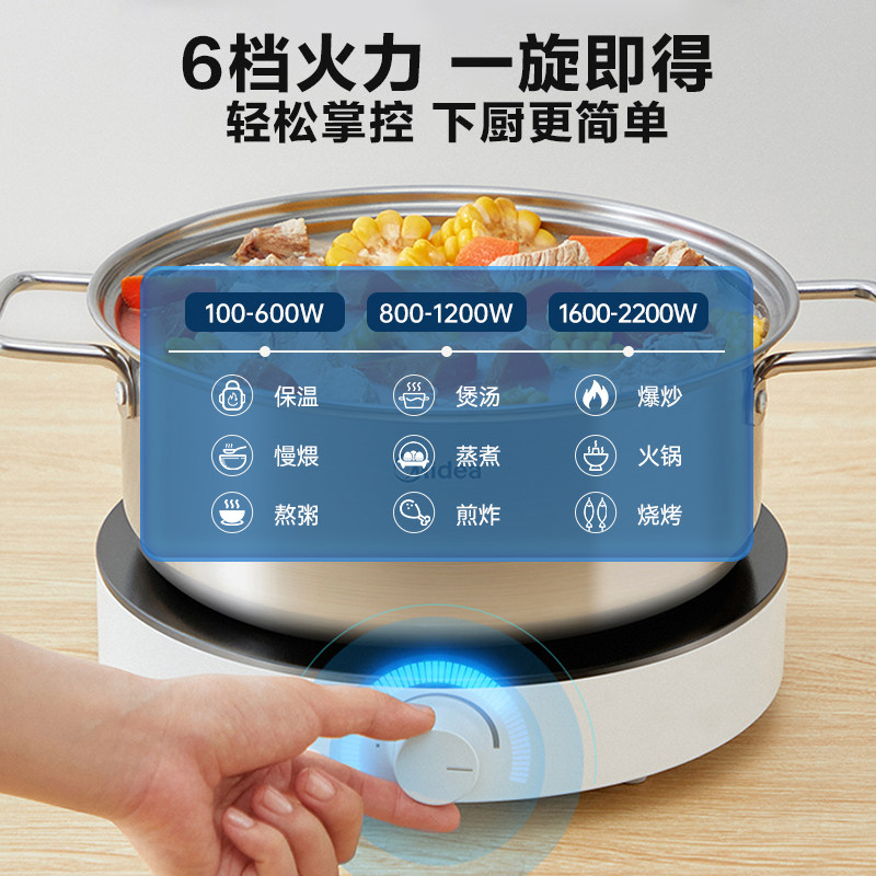美的小型迷你家用灶节能圆形电磁炉 midea美的生活电器电磁炉/陶炉