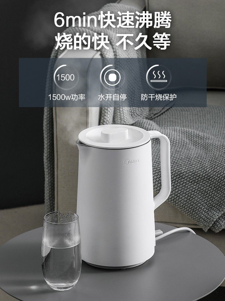美的电家用烧水自动小型保温电茶壶 midea美的生活电器电热水壶