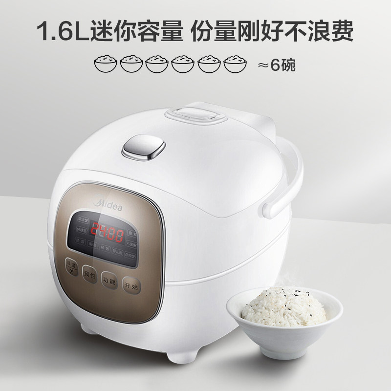 美的家用小型多功能全自动电饭煲 midea美的生活电器电饭煲
