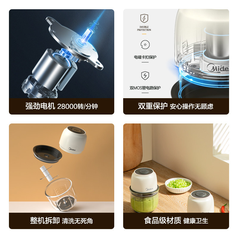 美的电动家用小型迷你辅食捣蒜器 midea美的生活电器绞肉/碎肉/绞菜机