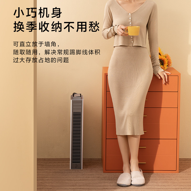 美的踢脚线家用节能全屋浴室暖风机 midea美的生活电器暖风机/取暖器