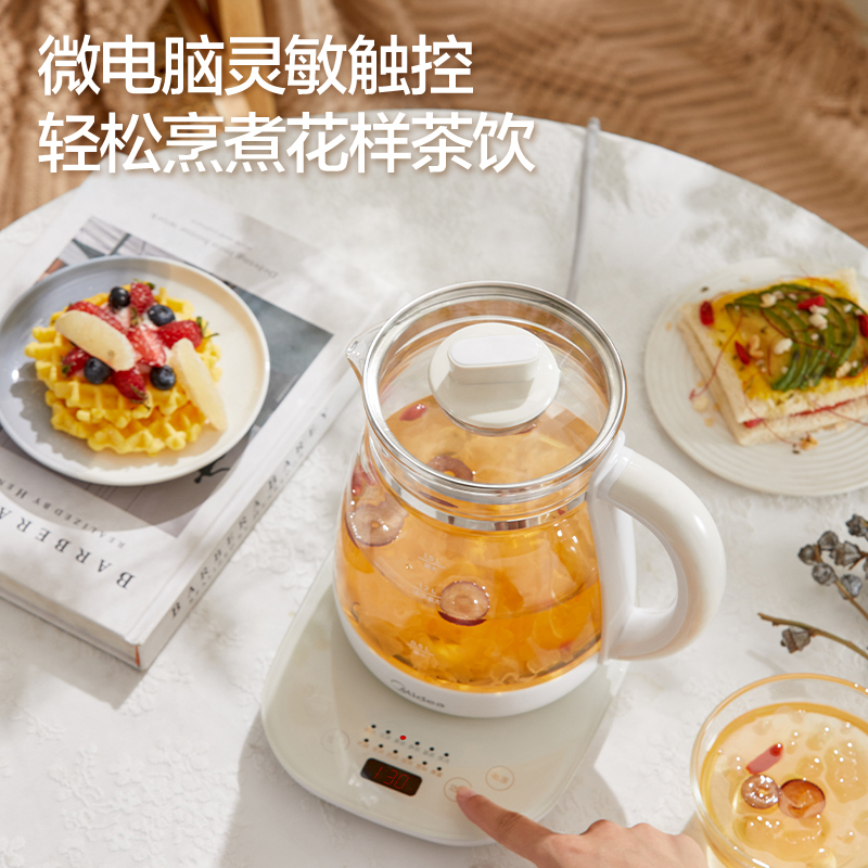 美的养生壶家用多功能煮茶器办公室小型养身煮茶壶旗舰店2021新款