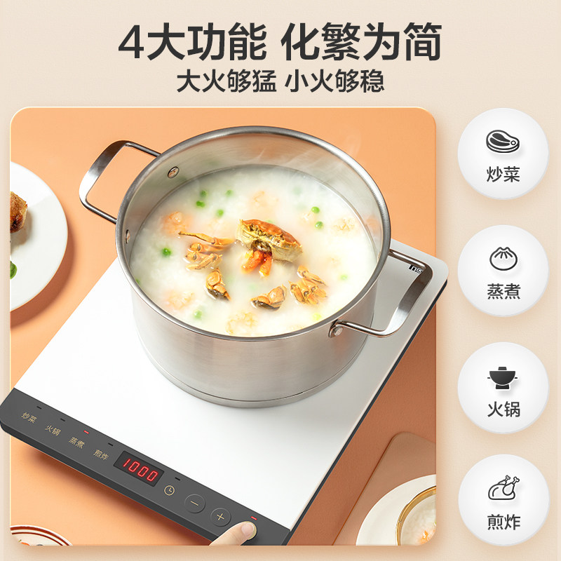 美的家用宿舍小型炒菜火锅电磁炉 midea美的生活电器电磁炉/陶炉