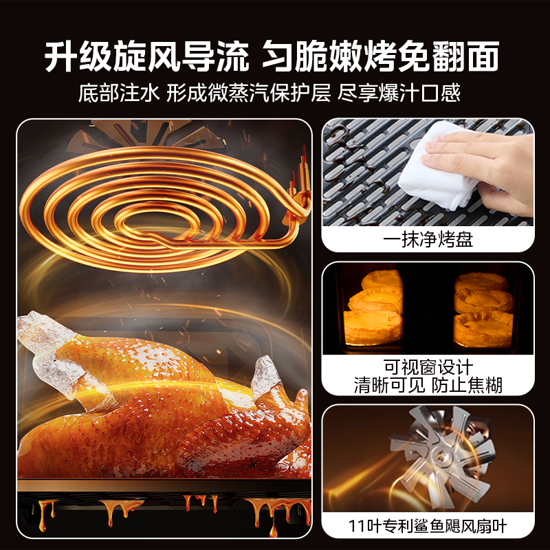 美的全金属空气炸锅家用大容量可视免翻面多功能炸烤箱一体电炸锅