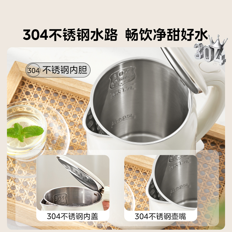 美的华凌电热水壶家用烧水壶大容量自动烧水泡茶一体2024新款家用