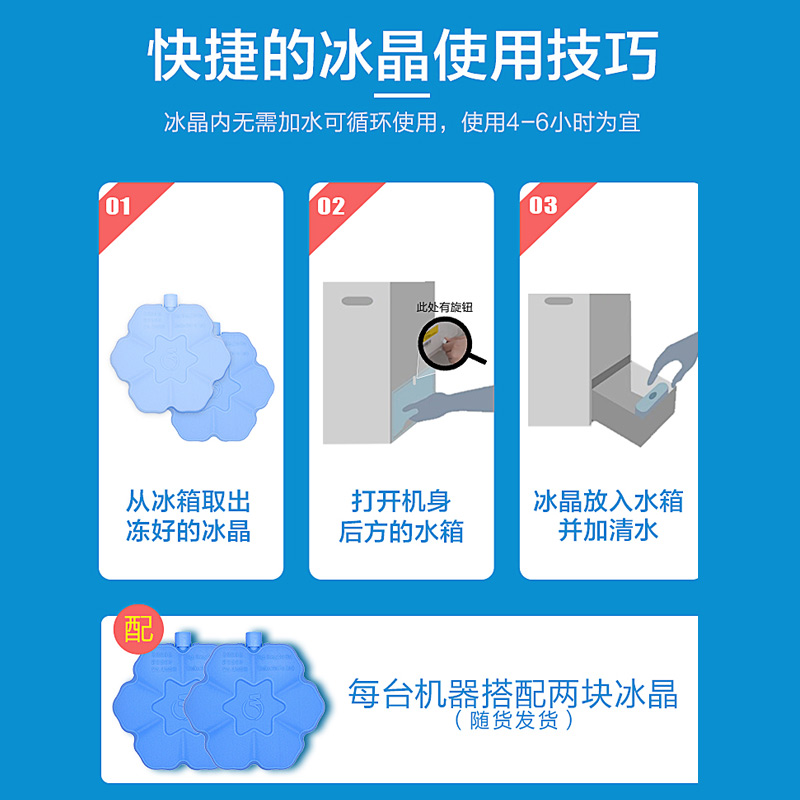 midea美的生活电器专卖店美的空调扇小型制冷器小水空调家用迷你机宿舍冷风风扇AAB10A3