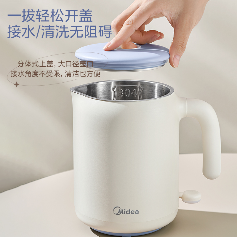美的便携式电家用小型办公室电水壶 midea美的生活电器电热水壶