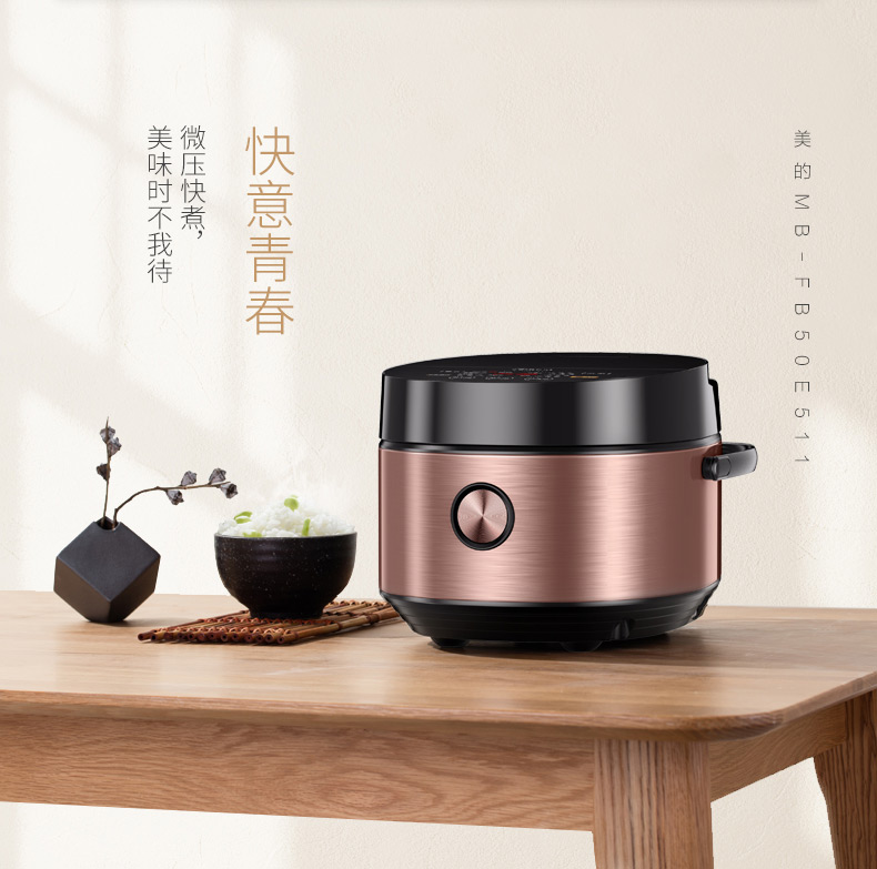 midea美的生活电器专卖店美的电饭煲锅5L升智能家用大容量多功能迷你小型正品2全自动3-4人1