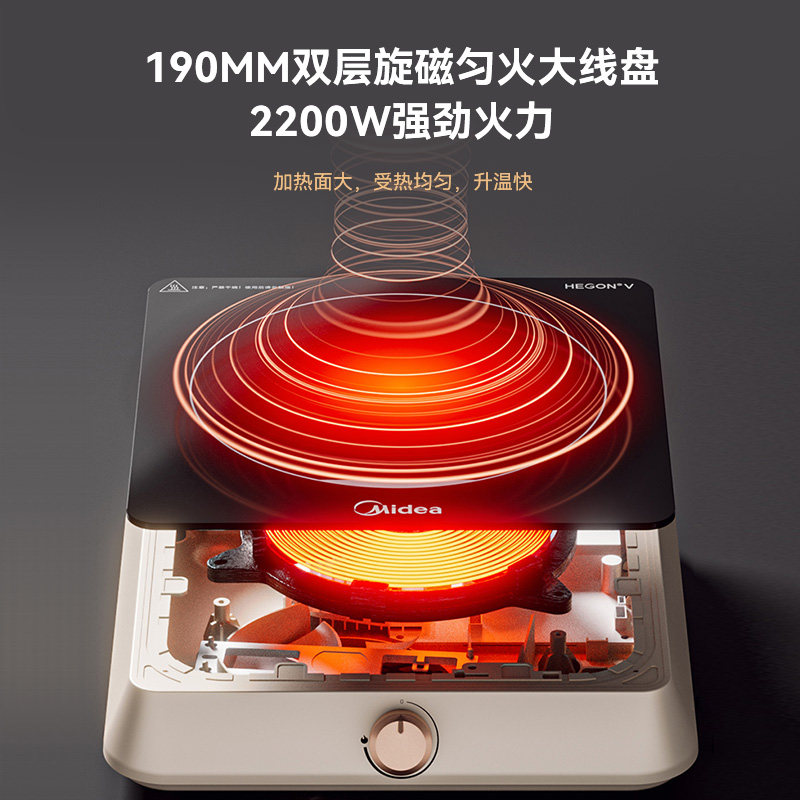 美的小型家用款迷你官方正品电磁炉 midea美的生活电器电磁炉/陶炉