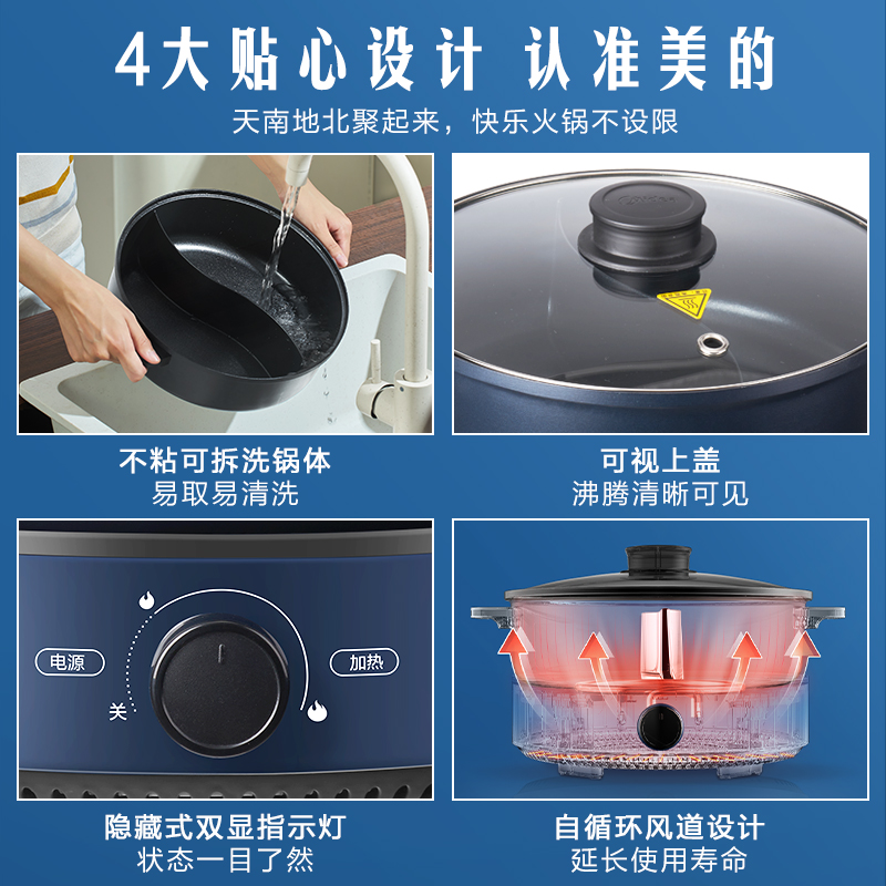 midea美的生活电器专卖店美的电火锅锅家用多功能鸳鸯锅烧烤一体式专用电炒菜电煮锅电热锅3