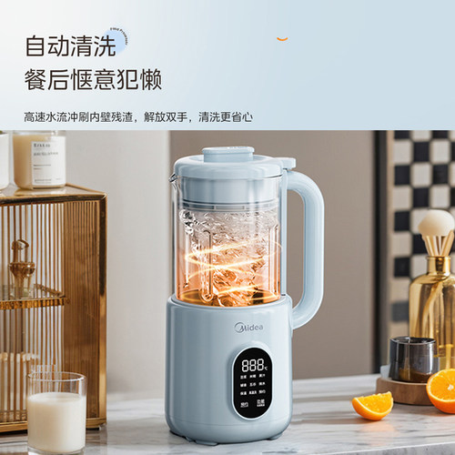 美的破壁机豆浆机家用全自动静音新款多功能小型榨汁料理官方正品 - 图3