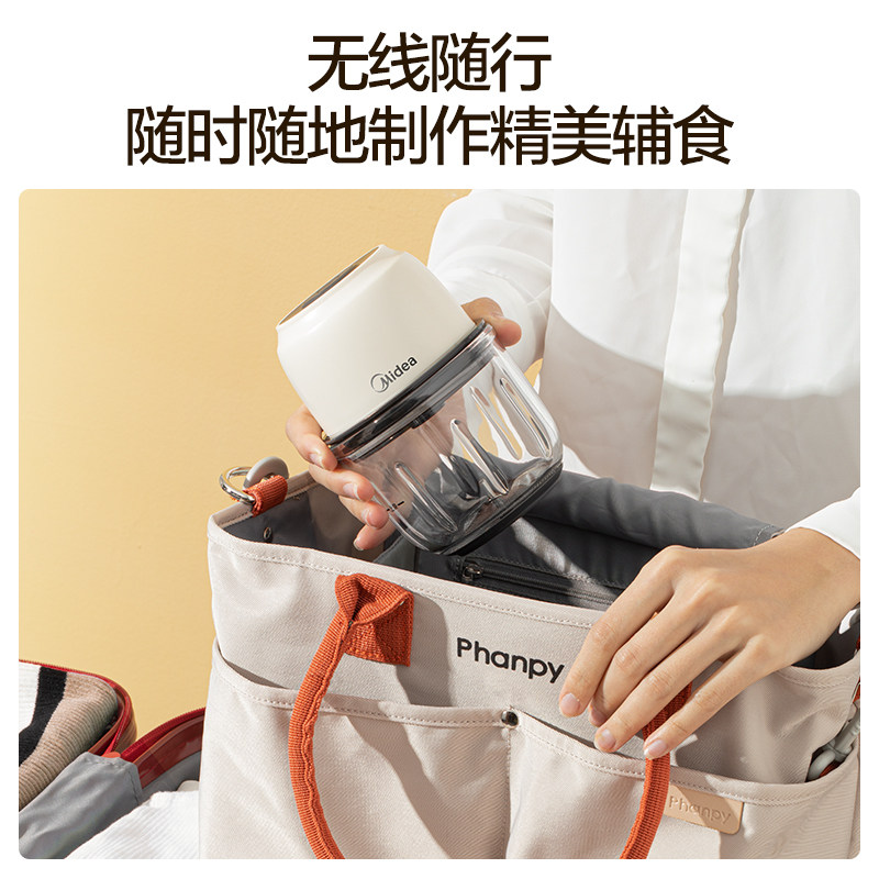 美的电动家用小型迷你辅食捣蒜器 midea美的生活电器绞肉/碎肉/绞菜机