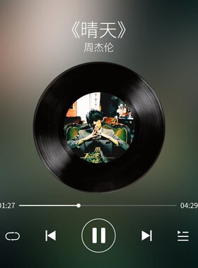 周杰伦JAY周边会唱歌的音乐冰箱贴音乐墙不用手机不用NFC装饰礼物