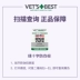 E Pet VETS TỐT NHẤT / Tự nhiên Green Cross Cat Làm dịu Calm Pet Trace Elemental Dinh dưỡng Kem 100g - Cat / Dog Health bổ sung