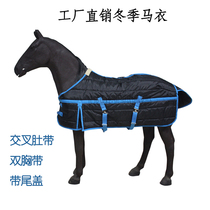 Manufacturer direct sales winter great horse coat thickened warm 420D oxford fabric