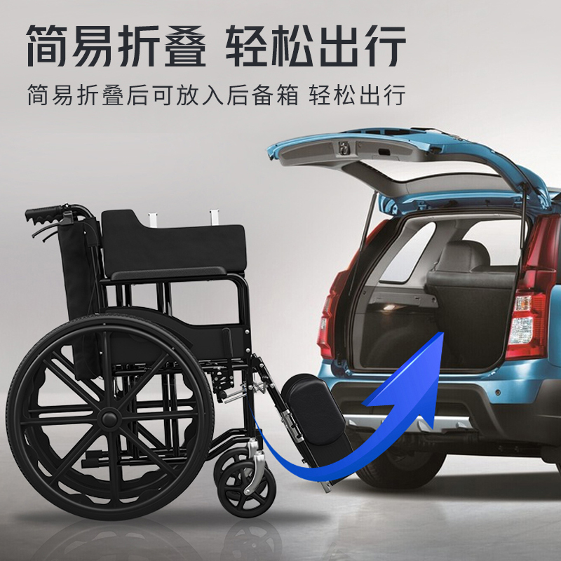 恒倍舒轮椅车多功能折叠轻便小型便携老人老年带坐便器代步手推车 - 图1