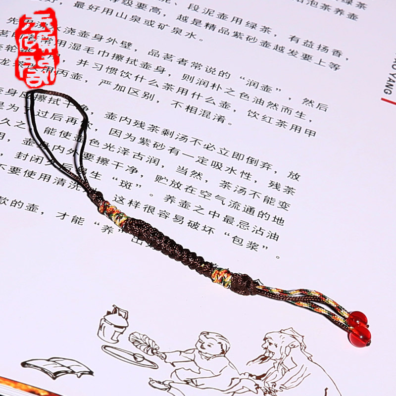 宜兴紫砂壶茶具礼品配件绑壶盖防掉落手工编制红绳子配件小壶绳,淘宝优惠券,粉丝福利购,淘宝优惠卷
