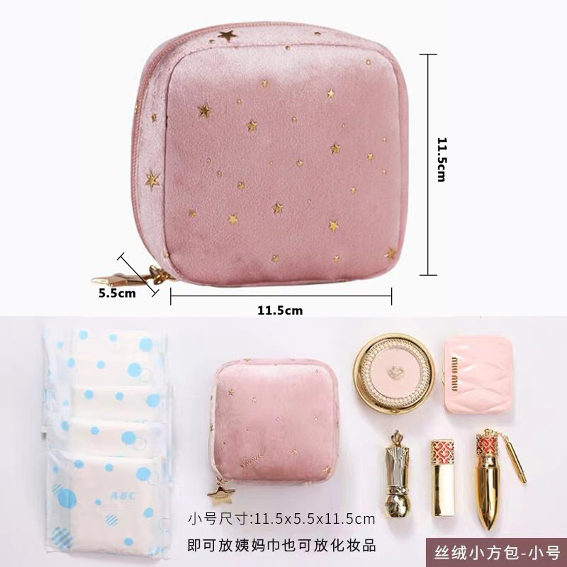 卫生巾姨妈巾收纳包随身护垫包小包便携零钱包丝绒口红包化妆包,淘宝优惠券,粉丝福利购,淘宝优惠卷