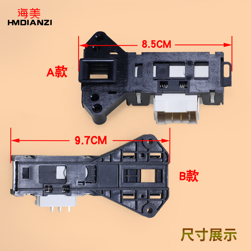 格兰仕滚筒洗衣机门锁XQG60-A708C A7308 A7608 UG612微延时开关-图0