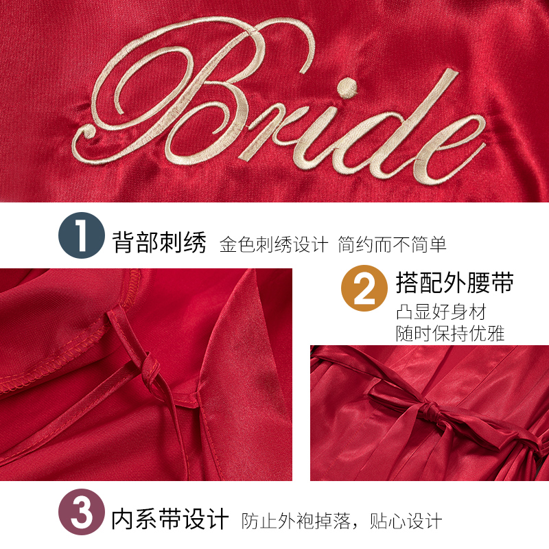 婚礼晨袍女新娘伴娘团丝绸闺蜜结婚睡衣睡袍浴袍女长款定制伴手礼