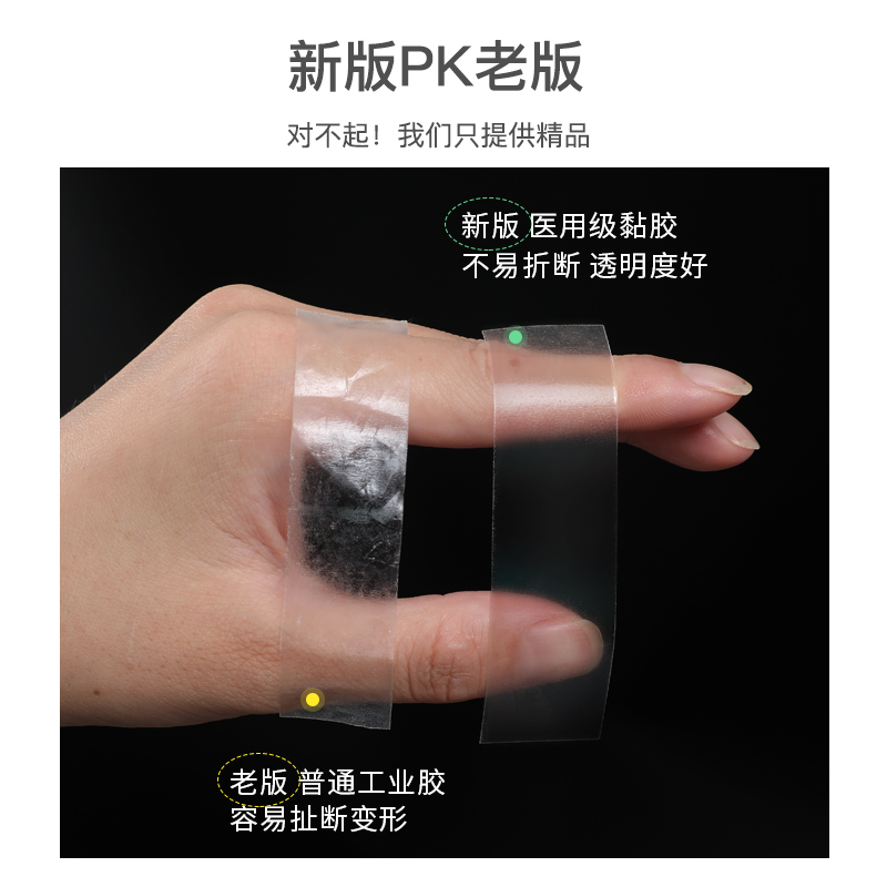 防走光贴领口衣服隐形胸口衬衣吊带用裙子衬衫衣条防滑神器