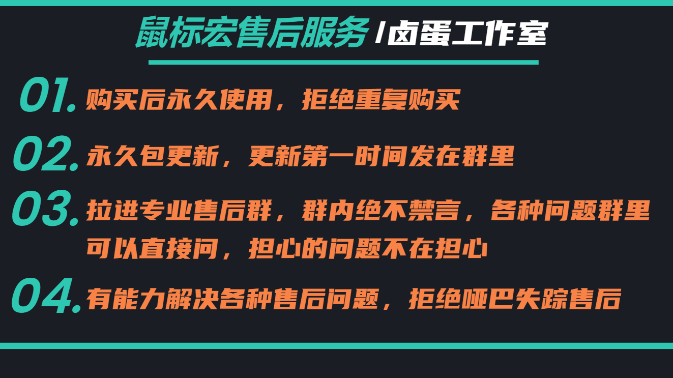 CSGOCS2鼠标宏自动开火急停压罗技G502丸美官匹鼠标宏编程工具gpw - 图1