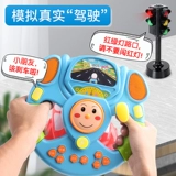 Транспорт, руль, реалистичная детская игрушка для мальчиков, популярно в интернете