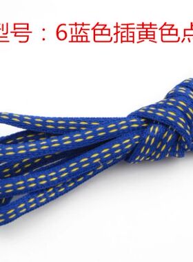 半圆形运动鞋休闲鞋篮球鞋黑色
