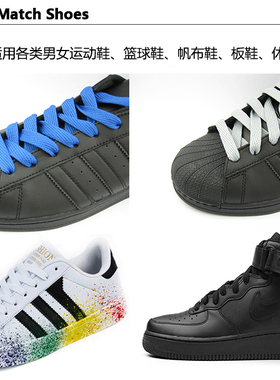 1CM扁平鞋带运动篮球鞋板鞋高帮