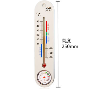 得力挂壁式温度计/室内外温湿度计家用大棚精准水银 儿童温度计