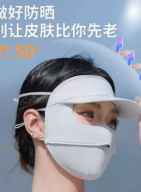 能戴头盔的防晒帽风吹不掉的防晒帽防紫外线帽子带帽檐防护面罩M