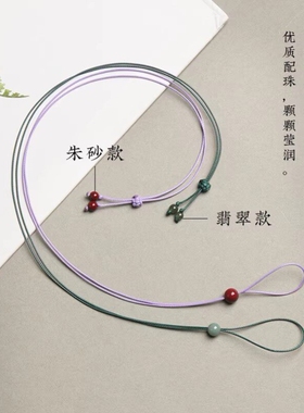 细皮绳平安扣玉吊坠绳子穿小孔戒指专用免绑绳黄金吊坠挂绳项链E