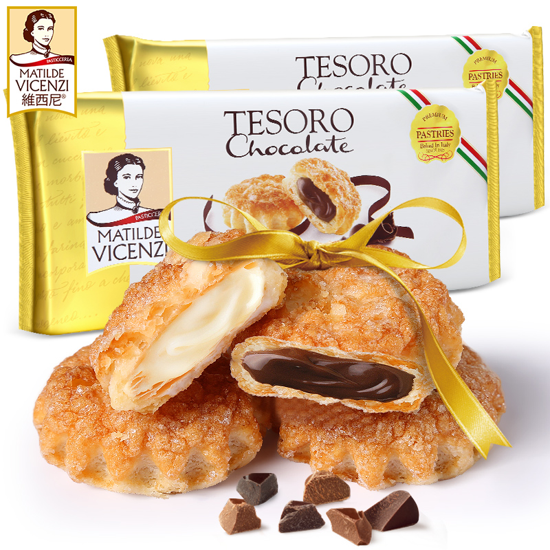 意大利百年传统糕点，原装进口：125gx2件 维西尼 巧克力夹心饼干