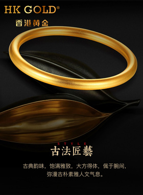 香港黄金沙金古法沙金组合系列