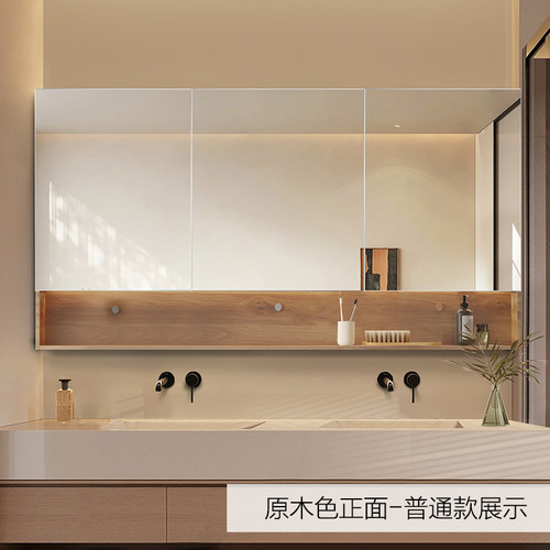 BOLEN 实木中式智能浴室镜柜带灯洗手间卫生间镜子收纳储物一体柜 - 图1