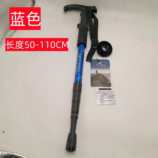 户外登山杖 铝合金手杖徒步折叠伸缩杖男女儿童爬山登山登山手杖