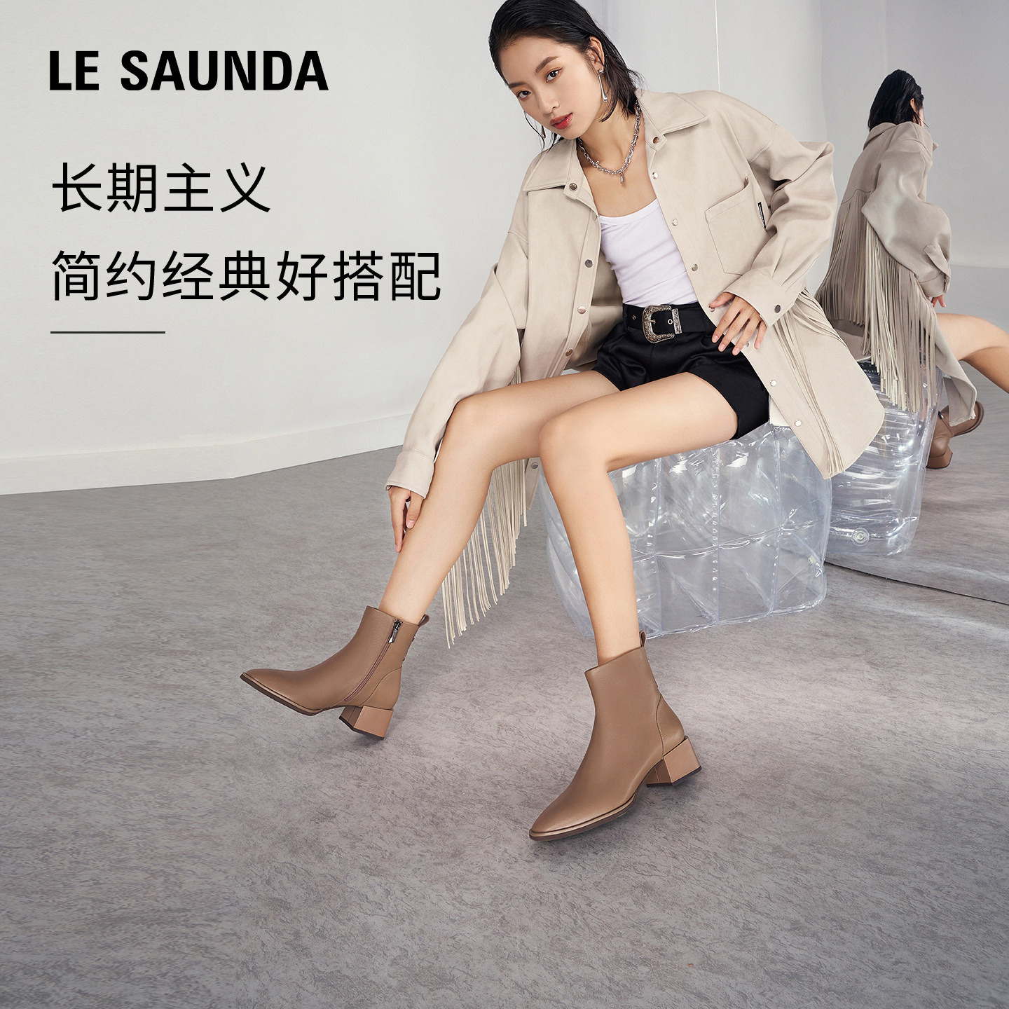 【李佳琦直播间零食节】莱尔斯丹奶油乳酪秋冬真皮加绒切尔西短靴,淘宝优惠券,粉丝福利购,淘宝优惠卷